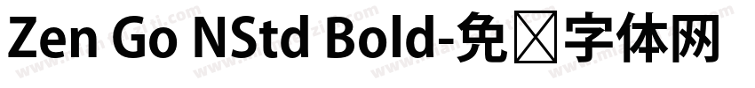Zen Go NStd Bold字体转换